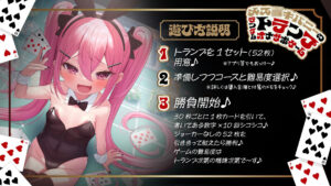 「トランプで引いた数×10回シコる」いじわる指示付きオナサポゲーム 〜メス○キバニーガールのいじわる指示に負かされる or 52枚引ききったら勝利♪〜【KU100】もうたまらんw