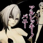 バニー姿の原神アルレッキーノと楽しむ調教プレイ動画セット もうたまらんw