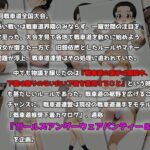 Girls underwear panties and bra 知波単学園編 エロすぎるやろ...