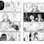 惚気旅行エロすぎるやろ...