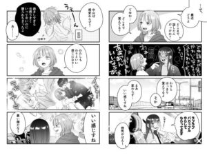 惚気旅行エロすぎるやろ...