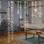 人気グラドルになったむちむち巨乳の幼馴染がある日突然俺の家に押しかけてきて中出しセックスしまくる話今夜のオカズに!!