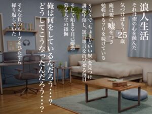 人気グラドルになったむちむち巨乳の幼馴染がある日突然俺の家に押しかけてきて中出しセックスしまくる話今夜のオカズに!!