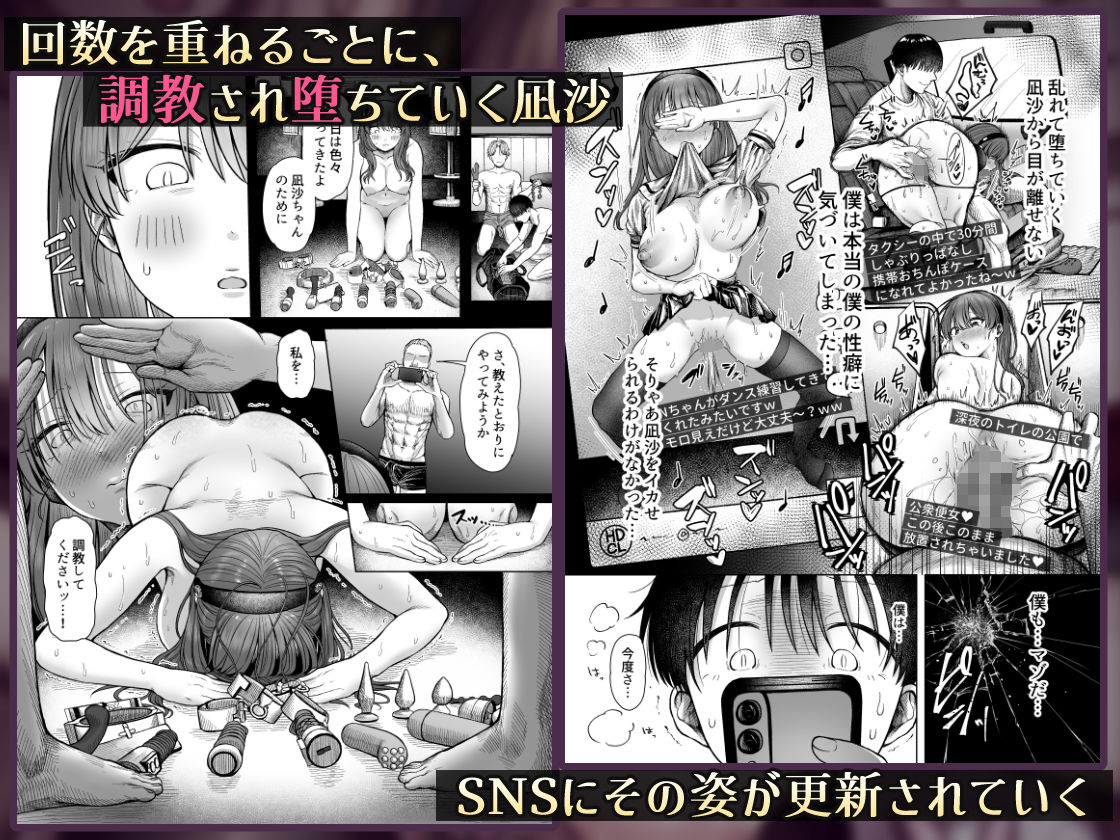 ひどいこと”され”クラブ 今夜のオカズに!!