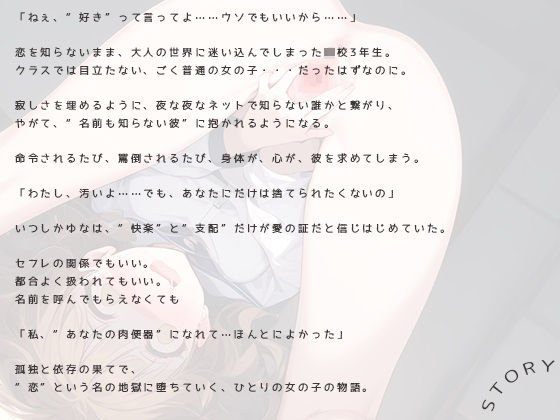 私は汚い人間です。 もうたまらんw