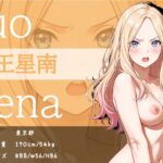 【R18】J.S イラスト集 (SDXL使用) こんなの射精不可避w
