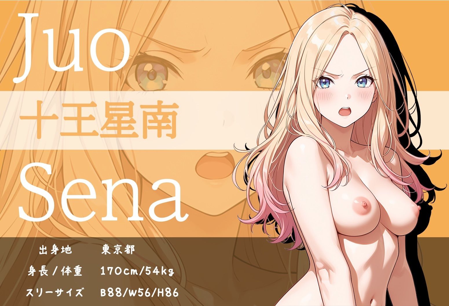 【R18】J.S イラスト集 （SDXL使用） こんなの射精不可避ｗ
