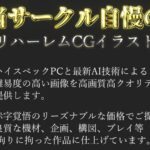 【新作価格】【豪華特典あり】つるぺたロリバニーガール 発情交尾酒地肉林祭【500個】エロすぎるやろ...
