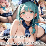 魅惑の機内サービス!HなCAさんとイくまでロングフライト!?vol.15 こんなの射精不可避w