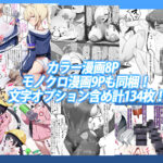 ドスケベアーカイブ2EX+ こんなの射精不可避w