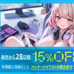 ゲームしながら自由におまんこを使わせてくれる‘ささやき’ゲーマーカノジョ【バイノーラル】 おすすめ作品!!