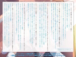 イジメっ子ギャルに乳揉み反撃したら……「んほぉっ♪」とあっさり射乳アクメII〜射乳オチしたはずの元イジメっ子ギャルが調子に乗っていたので〜(KU100マイク収録作品)エロすぎるやろ...