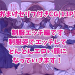 ずっとすれ違っていた幼馴染に告白してイチャラブ中出しエッチする話エロすぎるやろ...