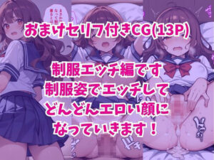ずっとすれ違っていた幼馴染に告白してイチャラブ中出しエッチする話エロすぎるやろ...