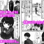 彼女の母親を孕ませないと彼女と交際できない試し竿という風習があるのだが、、、 エロすぎるやろ...