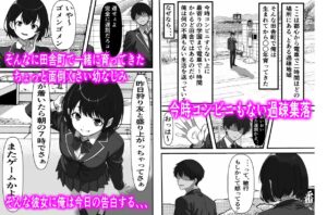 彼女の母親を孕ませないと彼女と交際できない試し竿という風習があるのだが、、、 エロすぎるやろ...