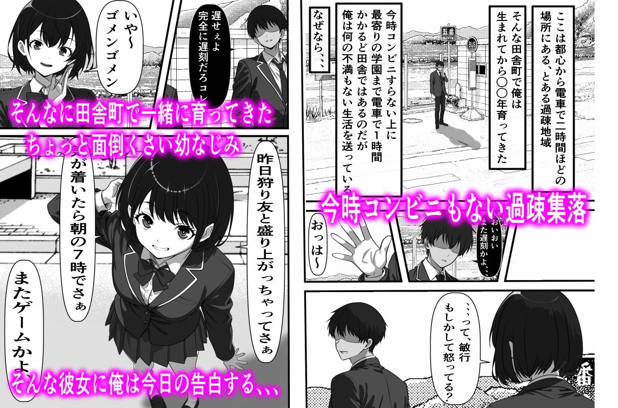 彼女の母親を孕ませないと彼女と交際できない試し竿という風習があるのだが、、、 エロすぎるやろ...