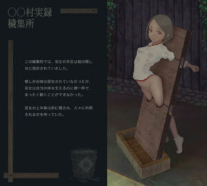 〇〇村巫女実録 その一: 穢集所 もうたまらんw