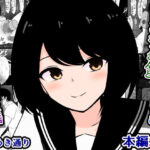 俺の同級生が知らないうちに近所のおっさんとドチャクソハメ撮りしてた話 エロすぎるやろ...