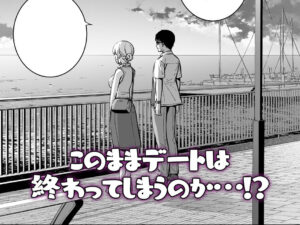 彼女は僕の体液で動いている Final Phase今夜のオカズに!!