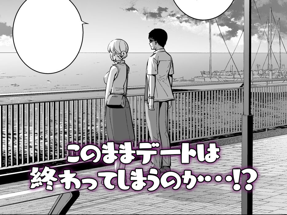彼女は僕の体液で動いている Final Phase今夜のオカズに！！