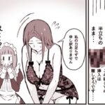 憧れの先輩メイド長の夜伽を見学こんなの射精不可避w