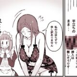 憧れの先輩メイド長の夜伽を見学こんなの射精不可避ｗ