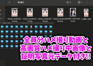 学校の女子全員とハメ撮りしたったwwおすすめ作品!!