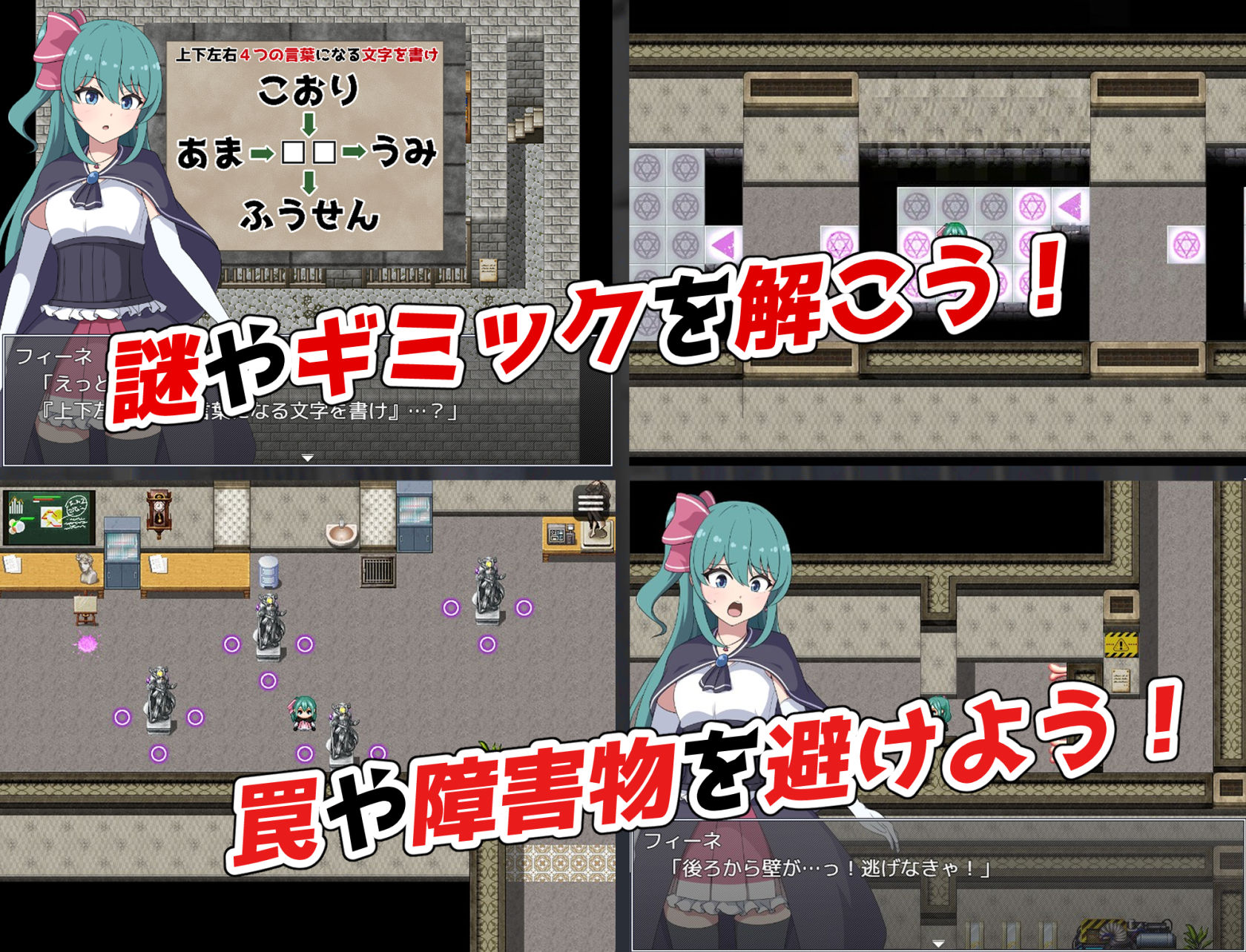 フィーネ・クライシス おすすめ作品!!