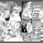淫魔のペット 恩人のペットを魅了してしまいました もうたまらんw