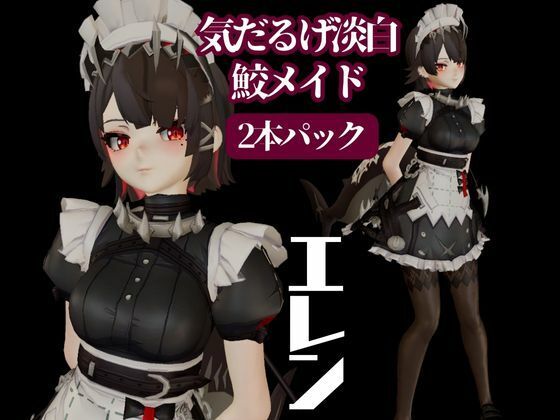 ゼンレスゾーンゼロ:エレンをセックスボットにして言いなりプレイする動画パック1&2同封パック 今夜のオカズに!!