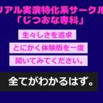 【新作価格】【豪華なおまけあり】【セルフ拘束&けつあな破壊】あ’あ’あ’・・・ちくびでイグイグゥ〜!!!妖艶な淫乱美女が、電動おもちゃで無理やりアナル&乳首の3点責めオナニーでおもらし大洪水♪もうたまらんw