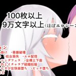 天才魔法少女が理不尽尊厳破壊されるおはなしエロすぎるやろ...
