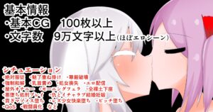 天才魔法少女が理不尽尊厳破壊されるおはなしエロすぎるやろ...