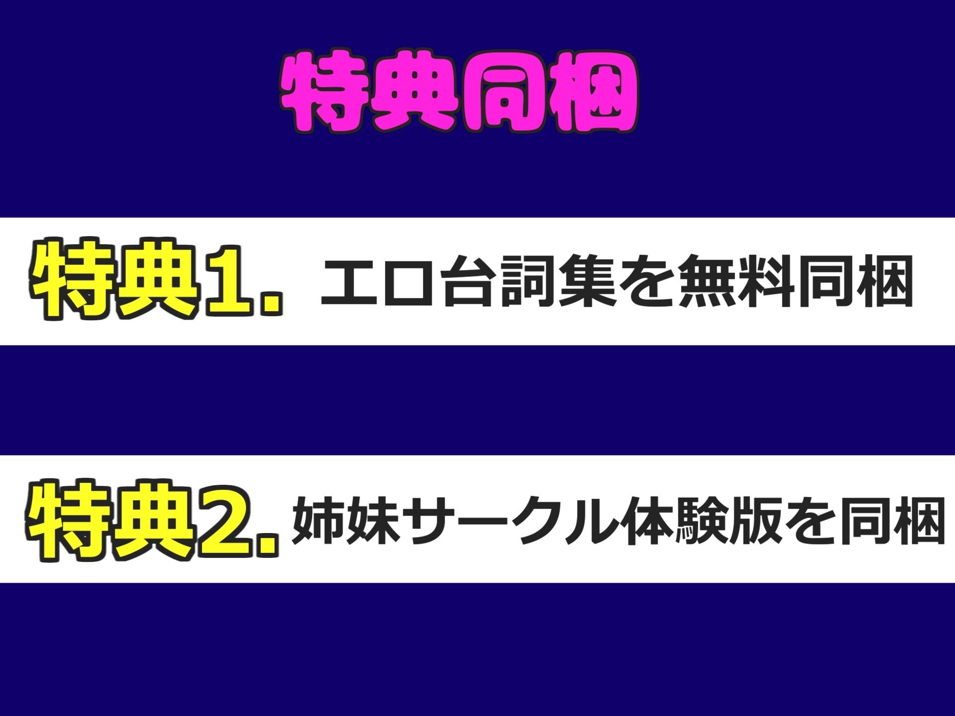 【新作価格】【豪華なおまけあり】【手足拘束ア●ル破壊】 人気実演声優「熊野ふるる」ちゃんが目隠し拘束＆電動バイブを固定して、高速ピストン連続絶頂アクメ♪ 終わらない無限の快楽に最後は思わず・・エロすぎるやろ...