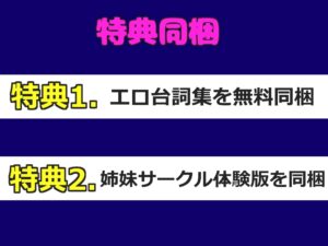 【新作価格】【豪華なおまけあり】【野外オナニー】初登場♪バレたら終了!? Gカップ爆乳ビッチが深夜の男子公衆便所で隠れながら、クリとアナル3点責めのガチ連続絶頂アクメオナニーででおもらし大洪水♪ 今夜のオカズに!!