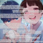 【処女作記念550円】甘々と甘出し――ボーイッシュふたなり幼馴染みと卵型オナホールで甘々ルーインドオーガズム【合計115分26秒】おすすめ作品!!