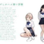 1組オレのハメ撮り図鑑こんなの射精不可避w