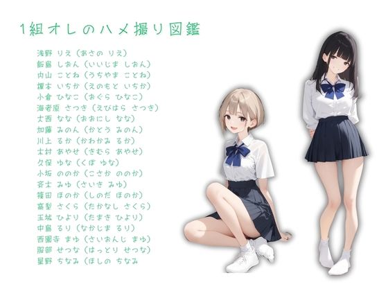 1組オレのハメ撮り図鑑こんなの射精不可避w