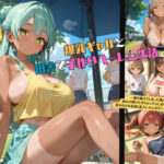 爆乳ギャルと田舎で子作りハーレム生活05 エロすぎるやろ...
