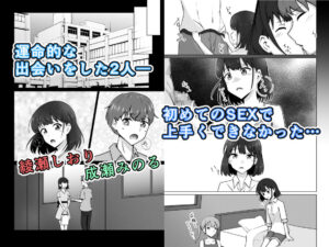 君の知らない特別な相談 おすすめ作品!!