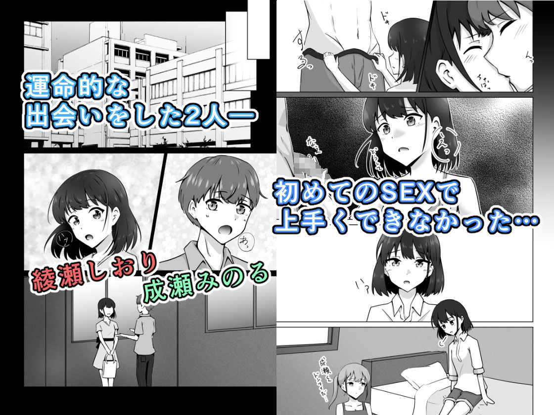 君の知らない特別な相談 おすすめ作品!!