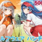 ゴルフウェアでしゃがみパンチラ もうたまらんw