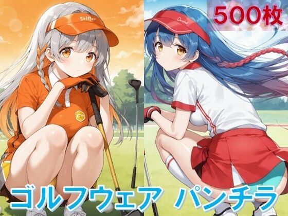 ゴルフウェアでしゃがみパンチラ もうたまらんw