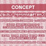 ナマイキ後輩ギャルJKの童貞ザーメン搾精えっち2〜耳元囁きからかわれ情けな射精〜【フォーリーサウンド】もうたまらんw