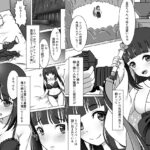 コスかの 〜大体何でも許してくれる愛情重めなレイヤー彼女といちゃラブする漫画〜今夜のオカズに!!