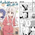 お兄ちゃんはおしまい!33今夜のオカズに!!
