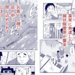 バス亭。衾雪の解けるまで・・・/// もうたまらんw