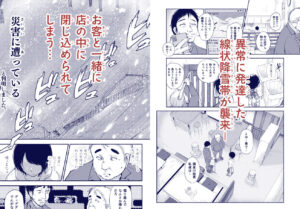 バス亭。衾雪の解けるまで・・・/// もうたまらんw