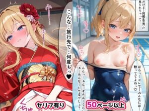 ひとりで遊ぶのがスキなんです おすすめ作品!!
